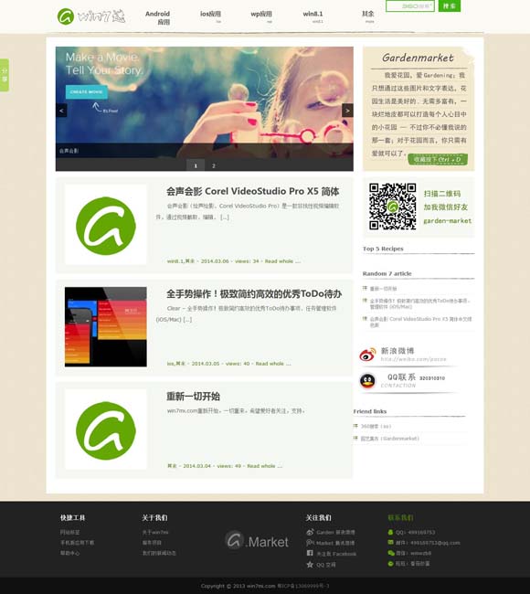 49853澳彩开奖查询资料丿 《哪吒2》将登陆欧洲 预售火爆